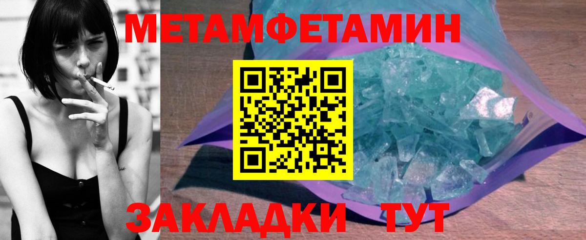 Богородицк  АМФЕТАМИН VHQ  Вход с VPN 