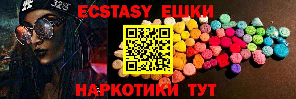   как зайти  Вход с VPN  Богородицк  ЭКСТАЗИ 280 MDMA  Экстази DUBAI 