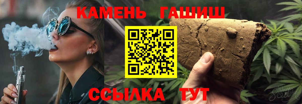 ГАШ убойный Богородицк