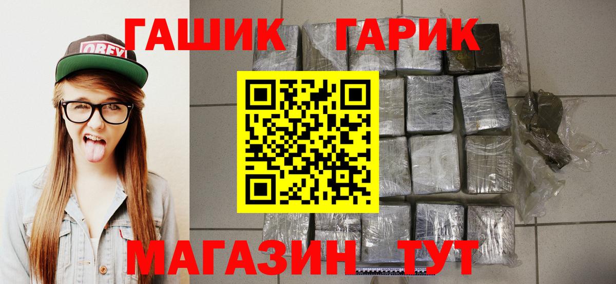 ГАШИШ  ГАШИШ hashish  Вход с VPN  Богородицк  ГАШИШ VHQ 