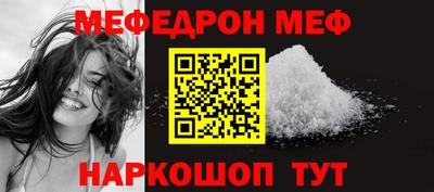 кристаллы Брянск