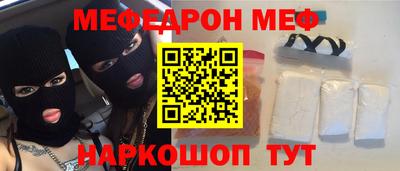 соль ск Братск