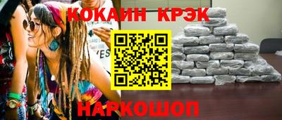 кристаллы Брянск