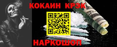 кристаллы Брянск