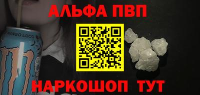 кристаллы Брянск