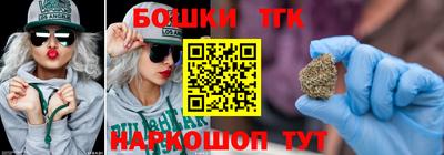 прущие крисы Владикавказ