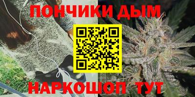 кристаллы Брянск