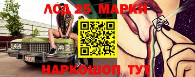 кристаллы Брянск