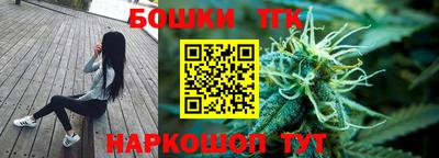 соль ск Братск