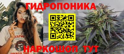 кристаллы Брянск
