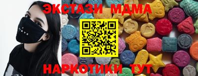 кристаллы Брянск
