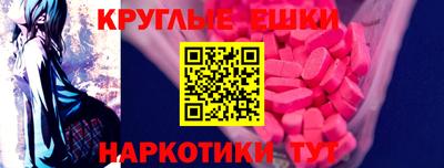 соль ск Братск