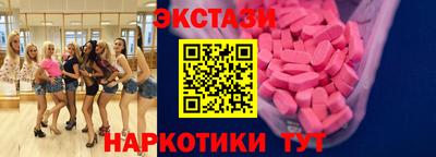 соль ск Братск