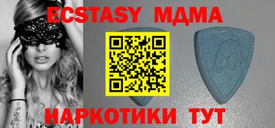 кристаллы Брянск