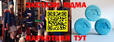 кристаллы Брянск