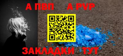 кристаллы Брянск