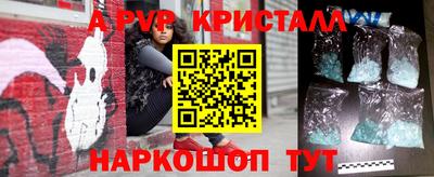 соль ск Братск