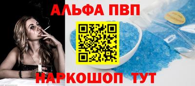 кристаллы Брянск