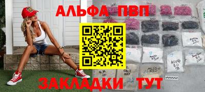 соль ск Братск