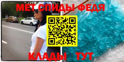 кристаллы Брянск