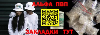МДПВ Боровичи