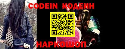 кристаллы Брянск