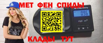 кристаллы Брянск