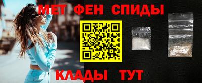 соль ск Братск