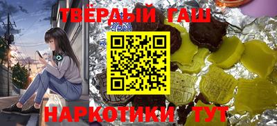 кристаллы Брянск