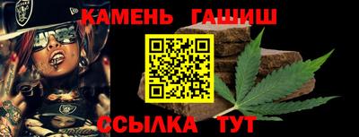 гидра Владивосток