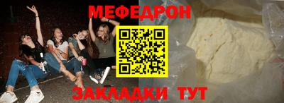 МДПВ Боровичи
