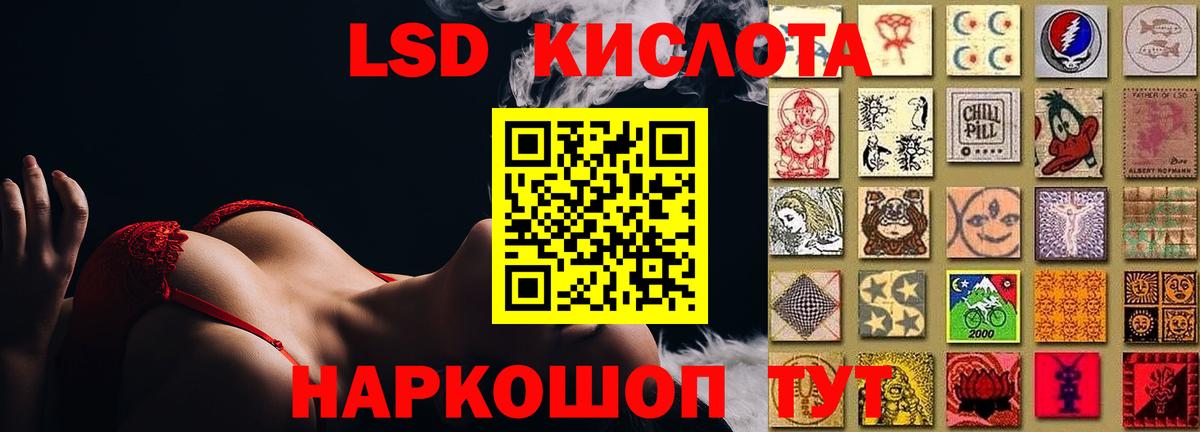 LSD-25 экстази ecstasy Богородицк