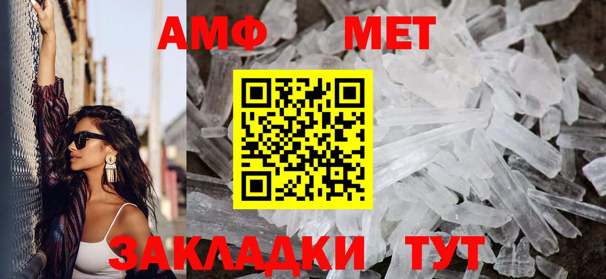 Богородицк  Метамфетамин мет  Вход с VPN  Метамфетамин мет 