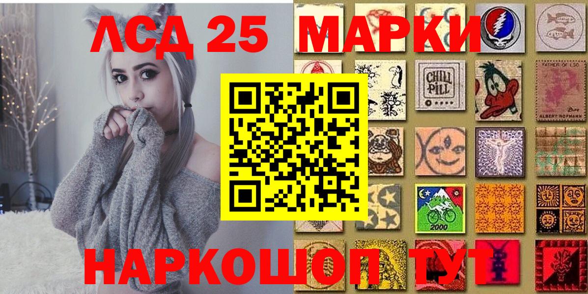 Марки NBOMe 1,5мг  Вход с VPN  Марки N-bome  Богородицк 
