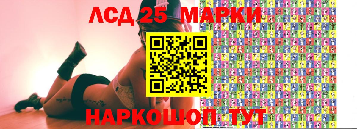 Марки NBOMe 1,8мг Богородицк