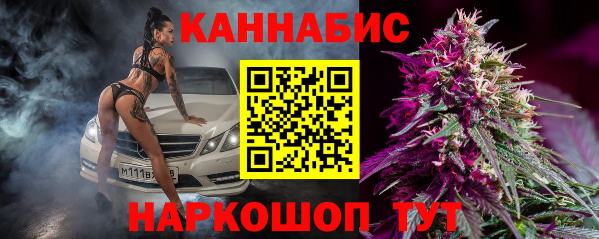 Конопля семена  Каннабис MAZAR  Вход с VPN  Богородицк  Каннабис THC 21% 
